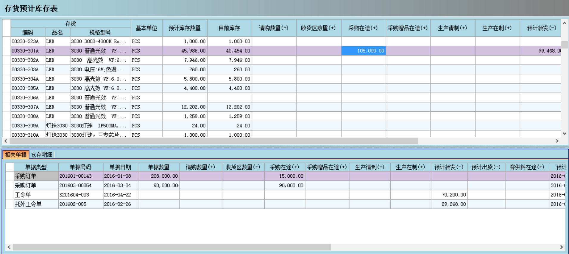 华体会手机网页版_华体会（中国）
