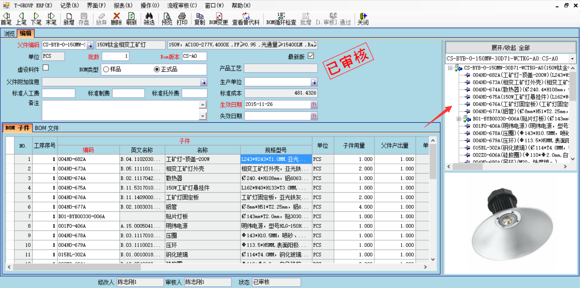 企业使用华体会手机网页版_华体会（中国）
具有哪些好处？