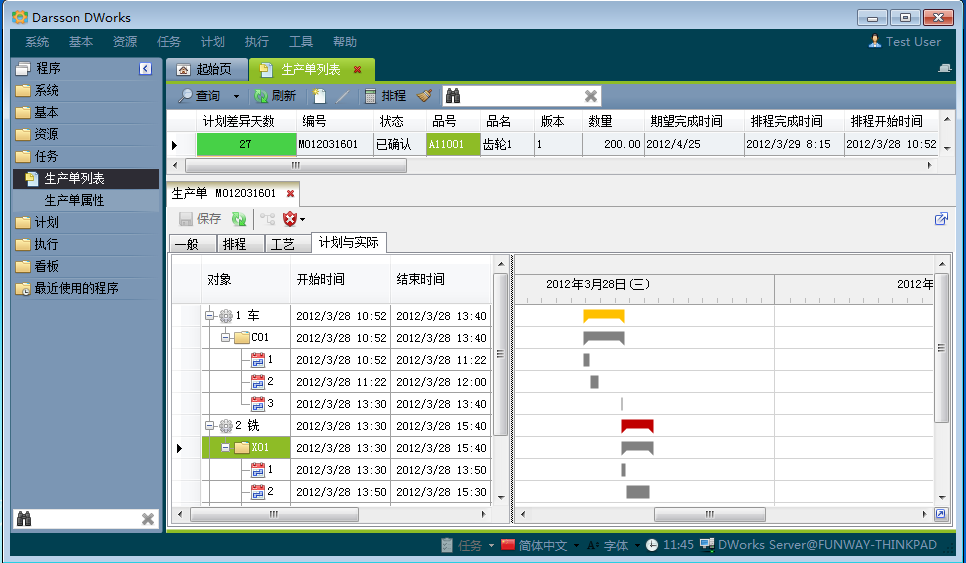 华体会手机网页版_华体会（中国）
和MES系统哪个更好?